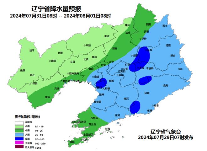 东北振兴新引擎,辽宁,对外开放的璀璨窗口