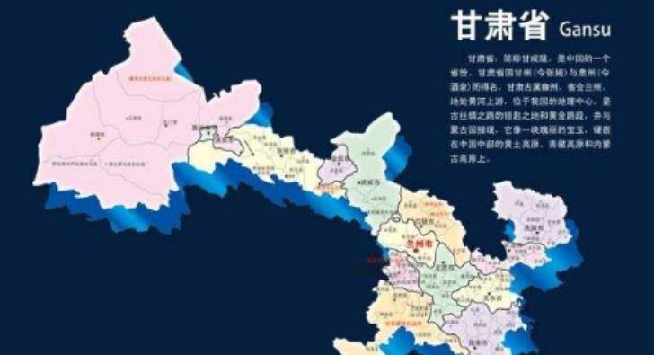 甘肃盛会，尊敬的领导与朋友们共襄盛举